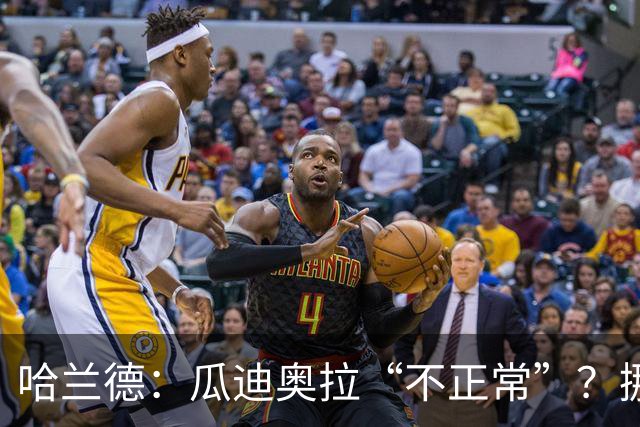哈兰德：瓜迪奥拉“不正常”？挪威28年后重返世界杯，曼城魔法能带来奇迹吗